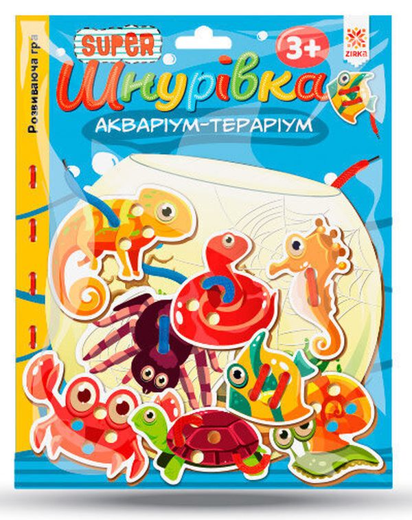 «Розвиваюча гра Зірка Супер шнурівка. Акваріум-тераріум (127852)», бренду Зірка - фото №1