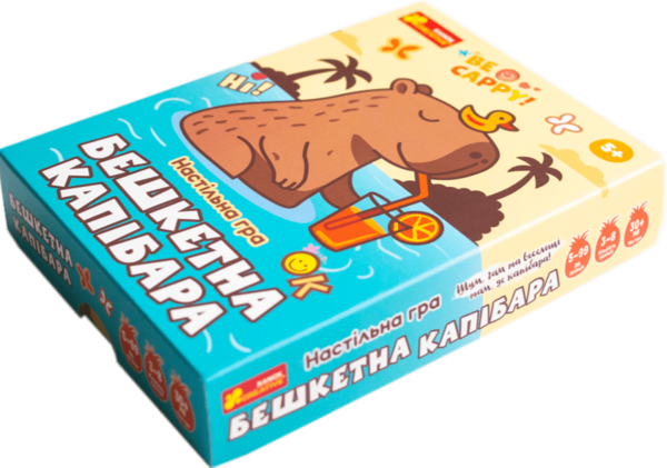 Бумажная книга «Бешкетна капібара» - фото №1
