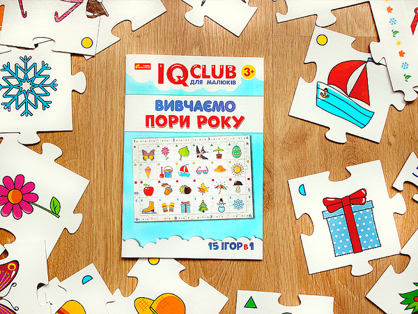 «Учебные пазлы Ranok Creative IQ-club для малышей Учим времена года (13203001У)», брендов Ranok-Creative, Ранок. Наочні посібники, Ранок - фото №1