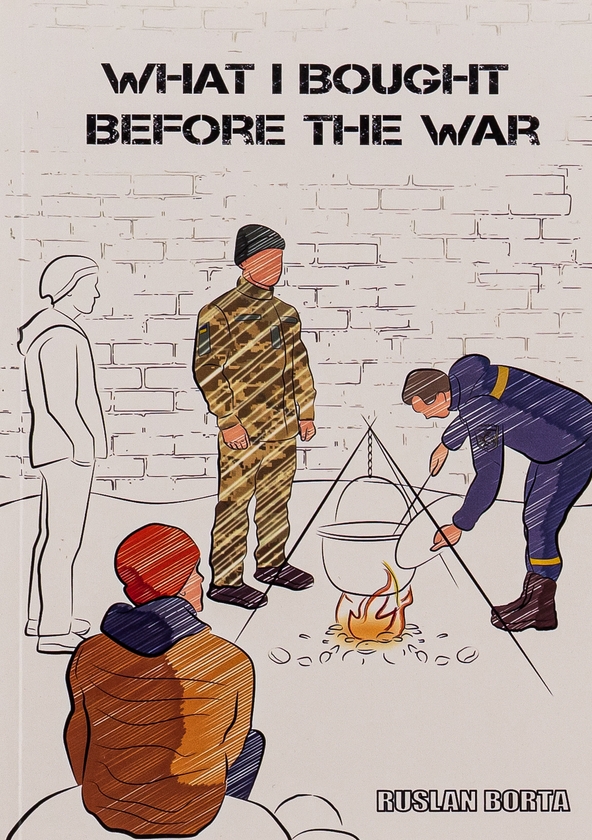 Бумажная книга «What I Bought Before the War», автор Руслан Борта - фото №1