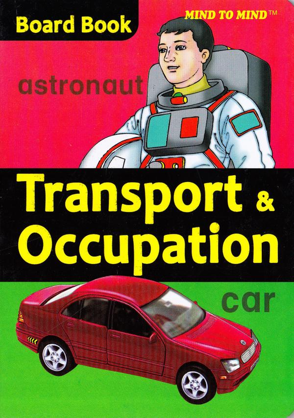 Паперова книга «Board Books Transport and Occupations» - фото №1