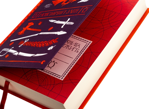 Бумажная книга «Монстрячий загін», автор Терри Пратчетт - фото №1