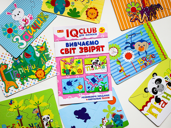  «Набір Ranok-creative Вивчаємо світ звірят (13203006У)», брендів Ranok-Creative, Ранок. Наочні посібники, Ранок - фото №1
