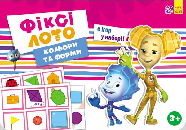  «Фіксі-лото. Кольори та форми», бренда Ранок - фото №1