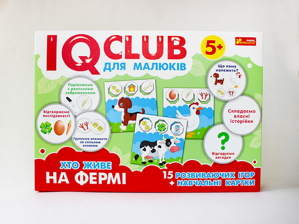  «Учебные пазлы Ranok Creative IQ-club для малышей Кто живет на ферме (13203005У)», брендов Ranok-Creative, Ранок. Наочні посібники, Ранок - фото №1