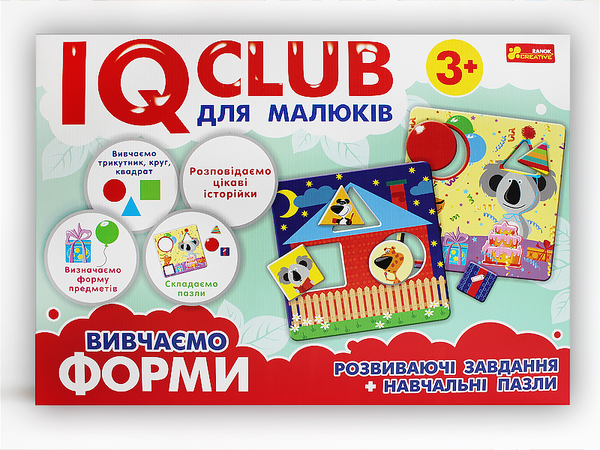 «Навчальні пазли Ranok Creative IQ-club для малюків Вчимо форми (13203007У)», брендів Ranok-Creative, Ранок. Наочні посібники, Ранок - фото №1