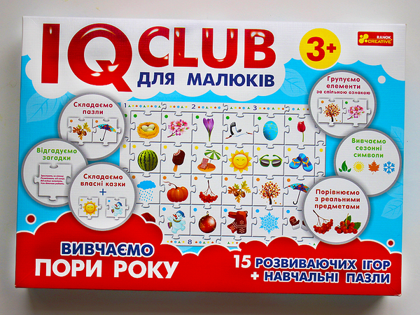 «Учебные пазлы Ranok Creative IQ-club для малышей Учим времена года (13203001У)», брендов Ranok-Creative, Ранок. Наочні посібники, Ранок - фото №1