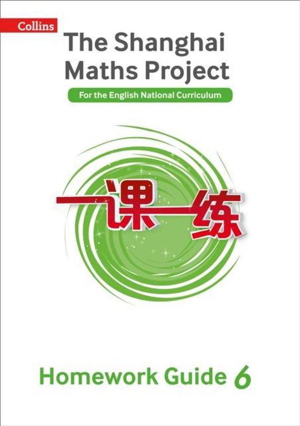Бумажная книга «Year 6 Homework Guide» - фото №1