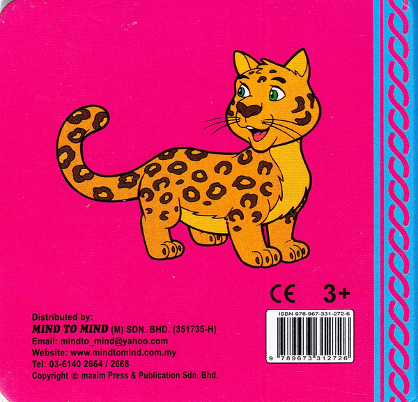 Паперова книга «My Lovely Chunky Books. Animals » - фото №1