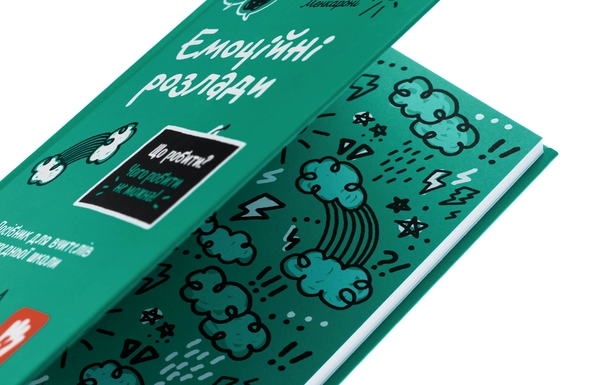 Бумажная книга «Емоційні розлади. Посiбник для вчителiв середньої школи», автор Франческа Менкарони - фото №1