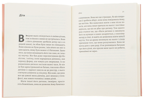 Бумажная книга «Магма», автор Тора Хёрлейфсдоттир - фото №1