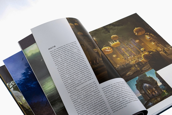 Бумажная книга «Артбук Створення світу гри Hogwarts Legacy», автор Джоди Ревенсон - фото №1