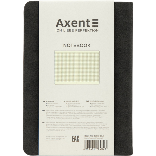  «Книга записная Axent Nuba Strong A6+ Черная (8603-01-a)», бренда Axent - фото №1