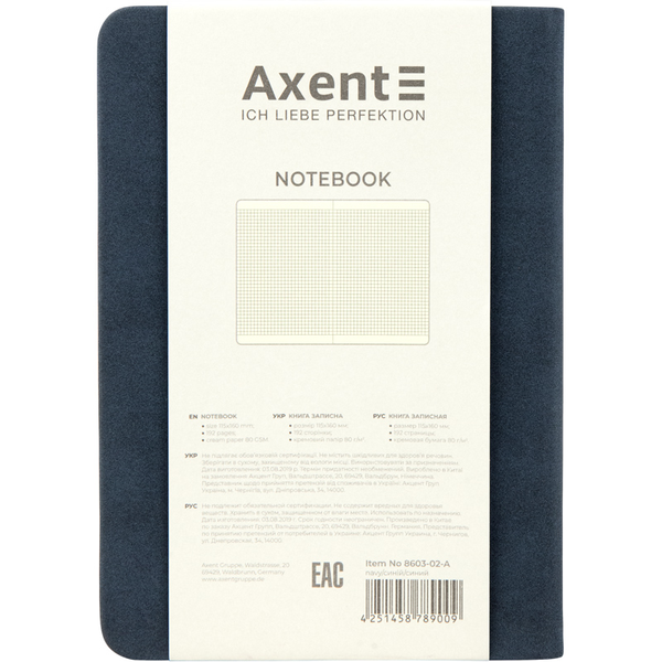  «Книга записная Axent Nuba Strong A6+ Синяя (8603-02-a)», бренда Axent - фото №1