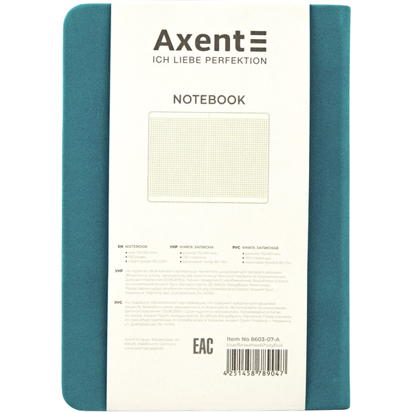  «Книга записная Axent Nuba Strong A6+ Голубая (8603-07-a)», бренда Axent - фото №1