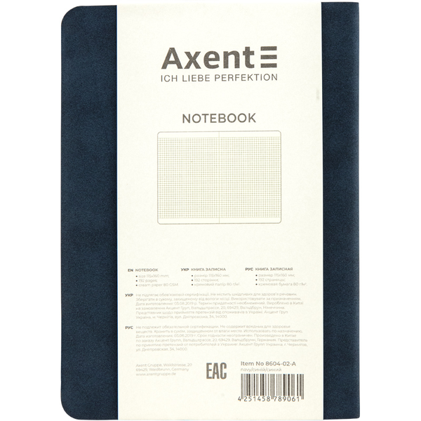  «Книга записная Axent Nuba Soft A6+ Синяя (8604-02-a)», бренда Axent - фото №1