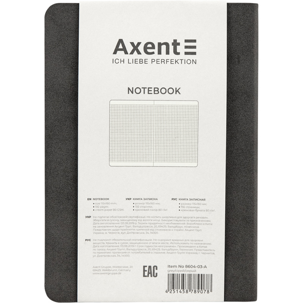  «Книга записная Axent Nuba Soft A6+ Серая (8604-03-a)», бренда Axent - фото №1