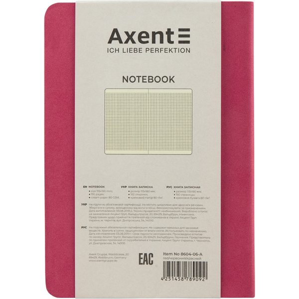 «Книга записная Axent Nuba Soft A6+ Красная (8604-06-a)», бренда Axent - фото №1
