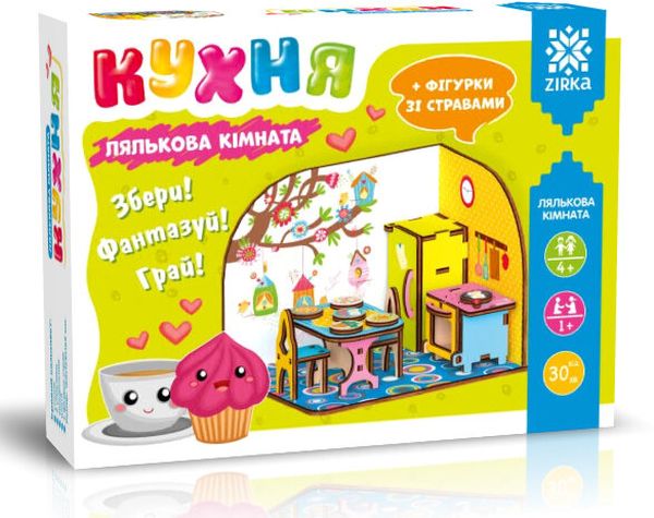  «Деревянный 3D конструктор Зірка Комната с мебелью Кухня (444308)», бренда Зірка - фото №1