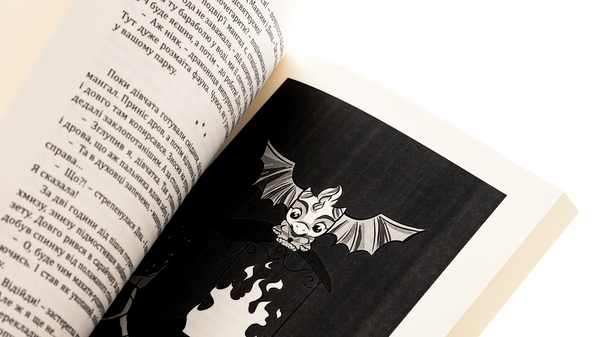 Бумажная книга «Принц і злидар», автор Марк Твен - фото №1