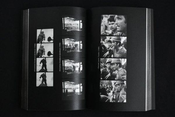 Бумажная книга «Кіноревізія Донбасу 2.0» - фото №1