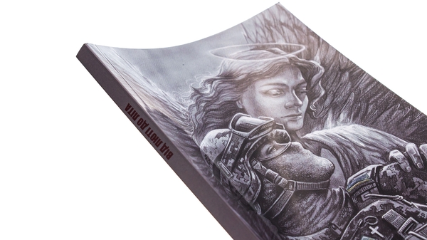 Бумажная книга «Від люті до літа. Фронтове оповідання», автор Лидия Илькив - фото №1