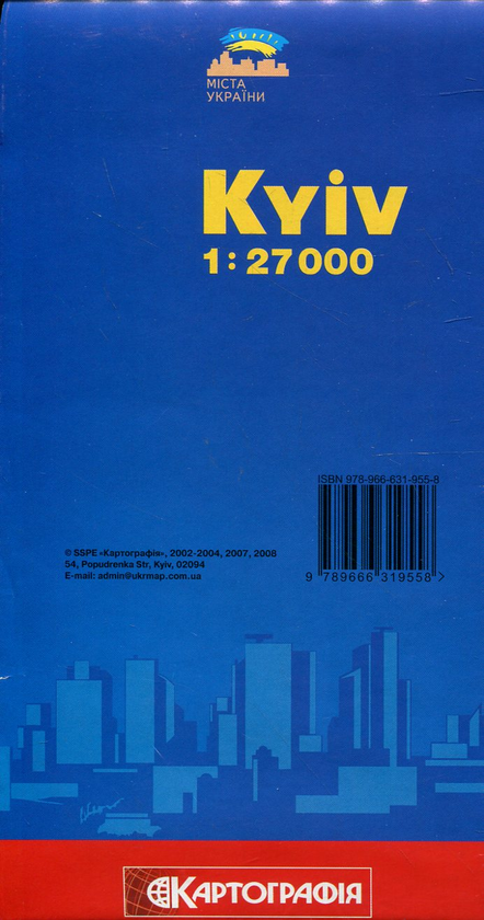 Бумажная книга «Kyiv. City Plan. 1: 27 000» - фото №1