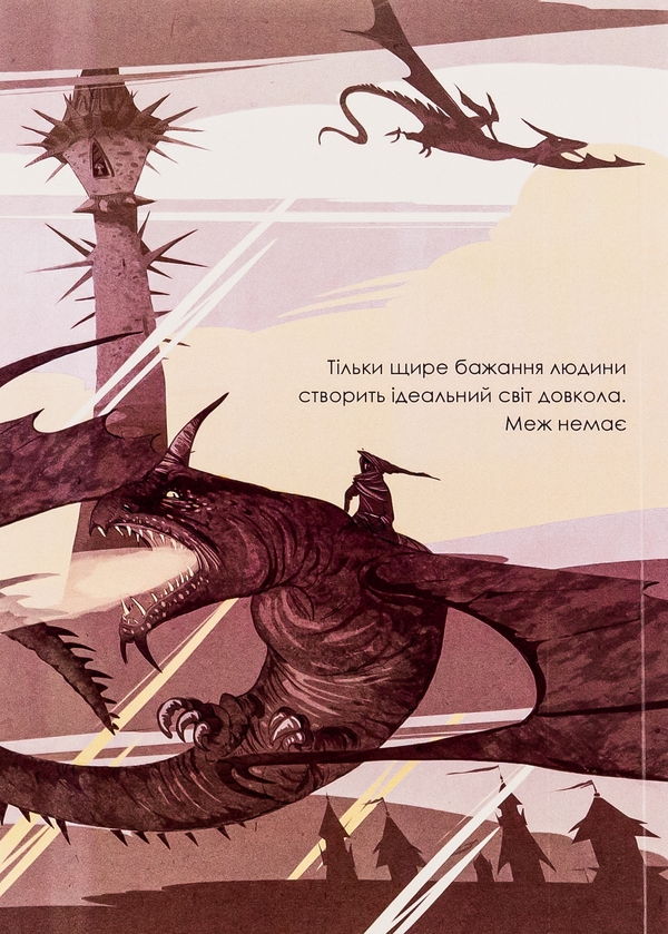Бумажная книга «Хеппі», автор Элина Захарченко - фото №1