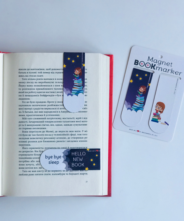  «Набор магнитных закладок для книг Bookmarks My books 2 шт (383)», бренда Bookmarks - фото №1