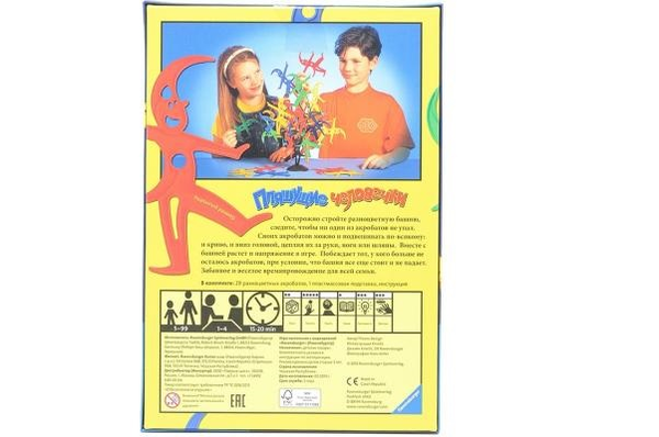 «Настольная игра Ravensburger Пляшущие человечки (17312)», бренда Ravensburger - фото №1