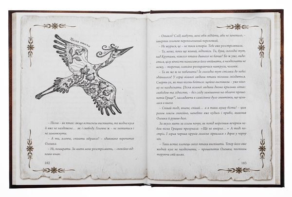 Бумажная книга «Мапа», автор Андрей Зелинский - фото №1