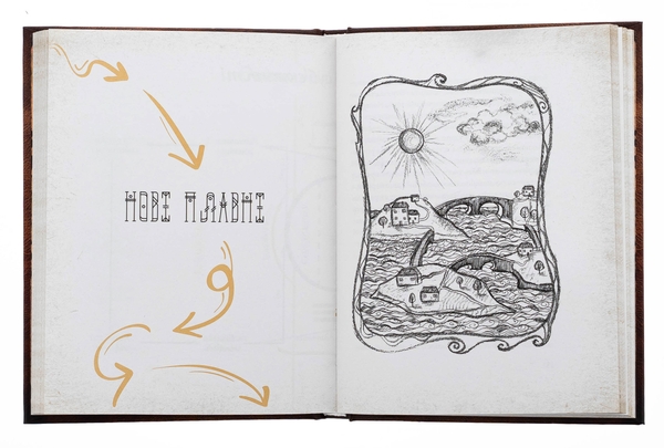Бумажная книга «Мапа», автор Андрей Зелинский - фото №1
