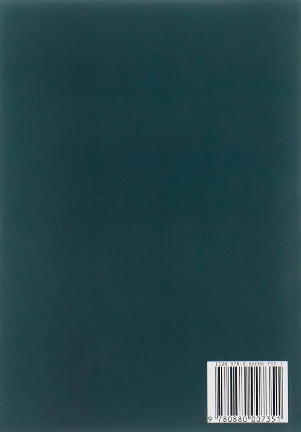Бумажная книга «Ольга Кобилянська. Вибрані твори. Valse melancolique. В неділю рано зілля копала», автор Ольга Кобылянская - фото №1