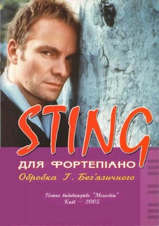 Бумажная книга «Sting. Популярні пісні в обробці для фортепіано» - фото №1