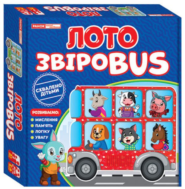 «Лото ЗвіроBUS (10109128У)», брендов Ранок, Ранок. Наочні посібники - фото №1