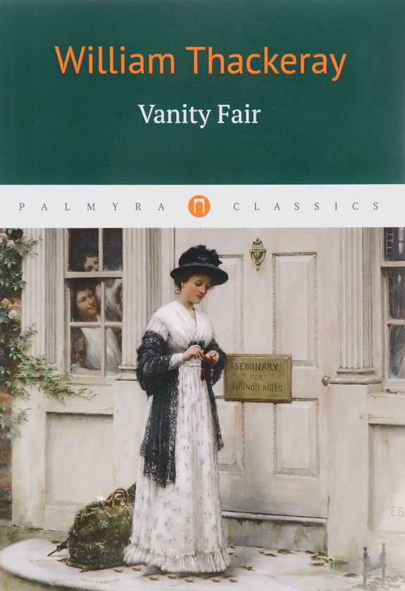 Паперова книга «Vanity Fair», автор Вільям Теккерей - фото №1