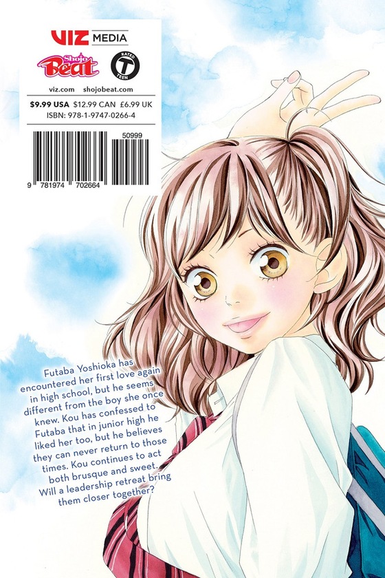 Паперова книга «Ao Haru Ride. Volume 2», автор Іо Сакісака - фото №1