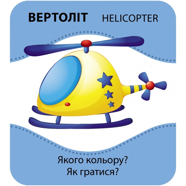  «Настільна гра Кенгуру Гра із силуетами. Іграшки (КН1682001У)», бренда Кенгуру - фото №1