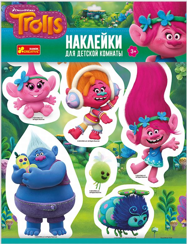  «Интерьерные наклейки Ranok-creative Тролли (15189002Р)», бренда Ranok-Creative - фото №1