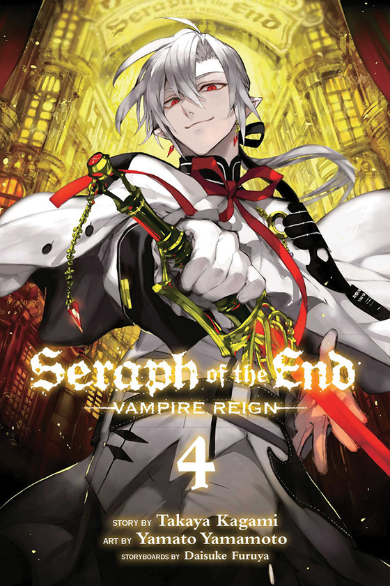 Бумажная книга «Seraph of the End. Volume 4», авторов Такая Кагами, Дайсукэ Фуруя - фото №1