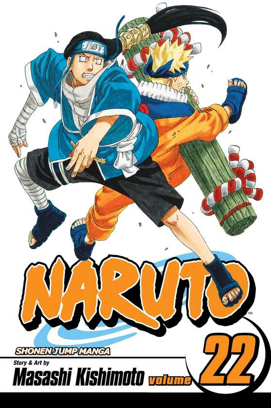 Бумажная книга «Naruto. Volume 22», автор Масаси Кисимото - фото №1