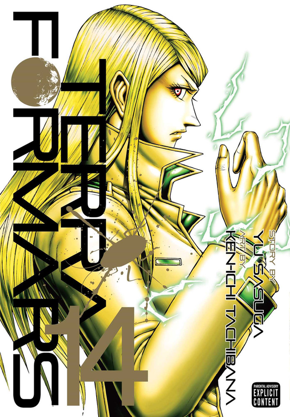 Паперова книга «Terra Formars. Volume 14», автор Ю Сасуга - фото №1
