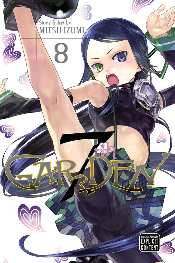 Бумажная книга «7th Garden. Volume 8», автор Мицу Идзуми - фото №1
