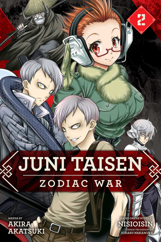 Паперова книга «Juni Taisen. Zodiac War. Volume 2», автор Акіра Акацукі - фото №1