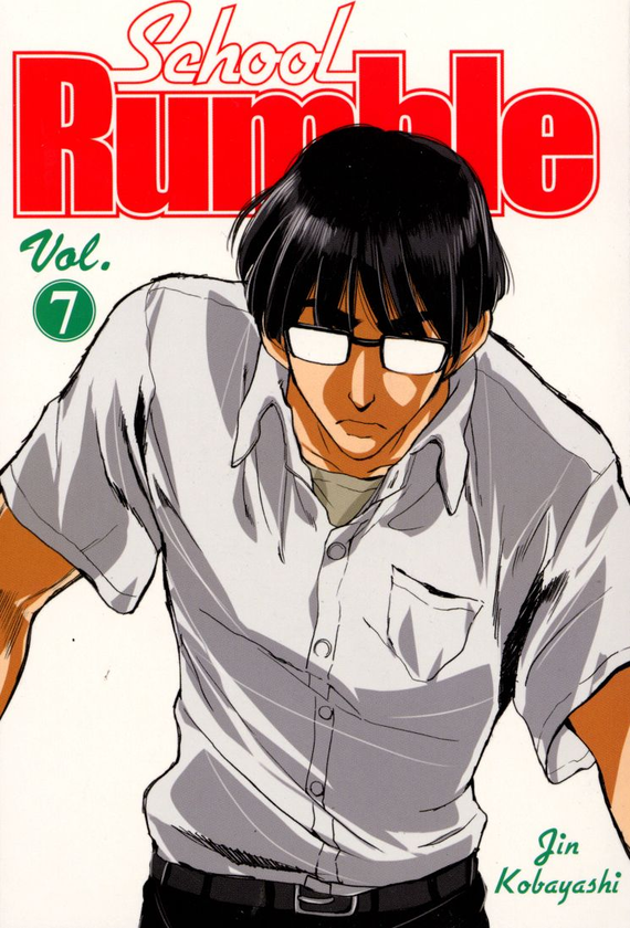 Бумажная книга «School Rumble. Volume 7», автор Дзин Кобаяси - фото №1
