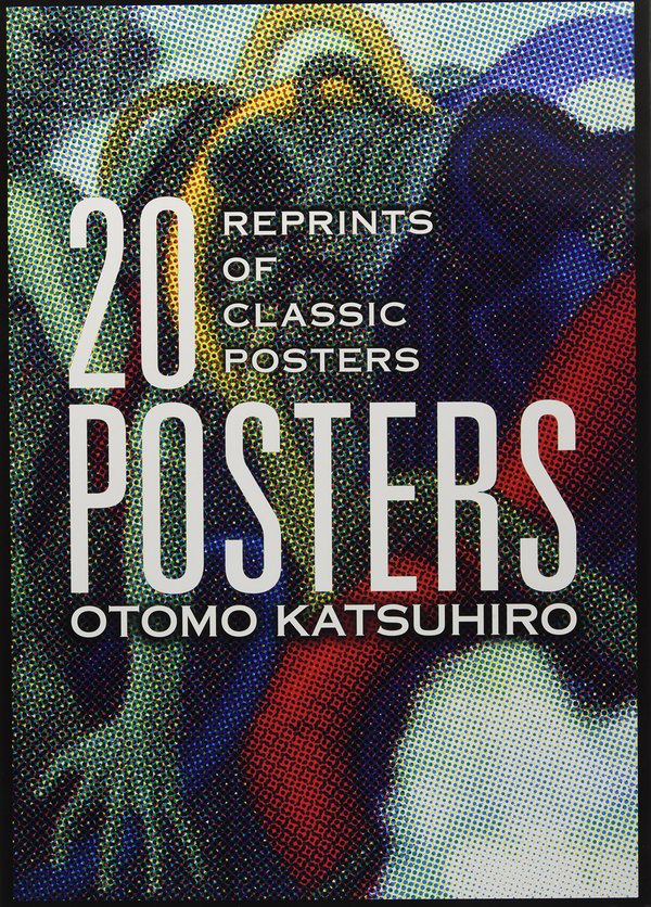 Паперова книга «Otomo Katsuhiro: 20 Posters - Reprints of Classic Posters», автор Отомо Кацухіро - фото №1