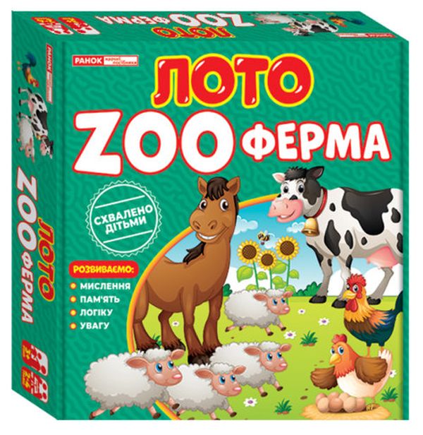  «Лото ZOOферма (10109130У)», брендов Ранок, Ранок. Наочні посібники - фото №1