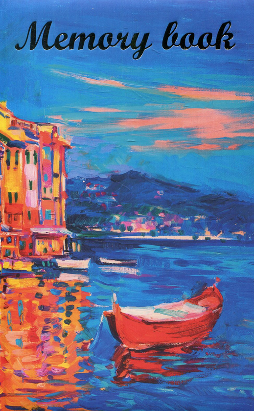 Книга Кольорова пристань. Memory Book