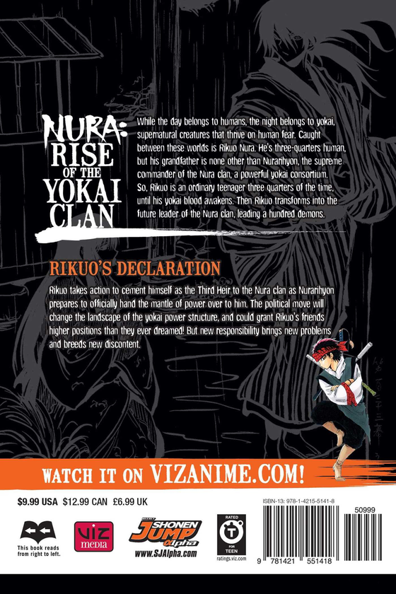 Паперова книга «Nura. Rise of the Yokai Clan. Volume 16», автор Хіроші Шіібаші - фото №1