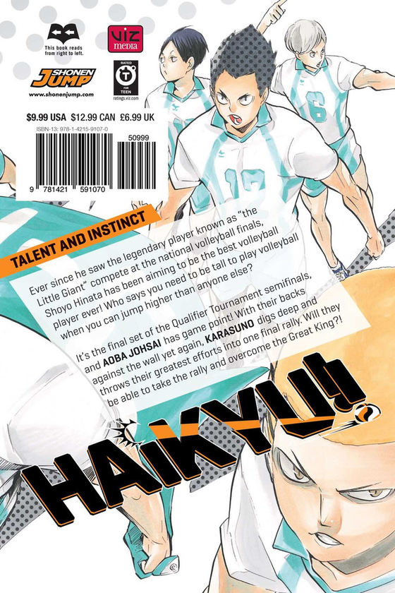 Паперова книга «Haikyu!! Volume 17», автор Харуічі Фурудате - фото №1